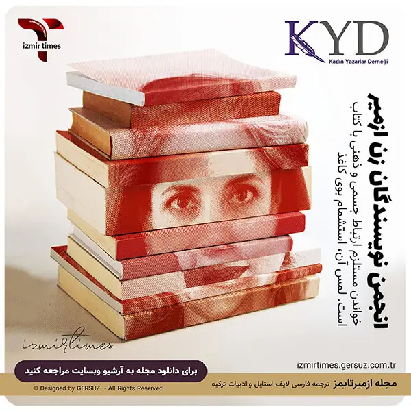 انجمن نویسندگان زن ازمیر